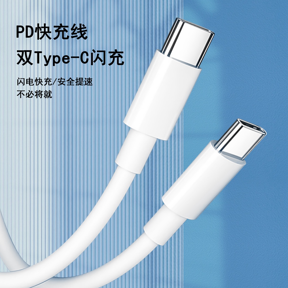 ptype-c(sh)(j)